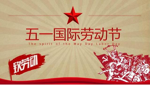 香港六马宝典