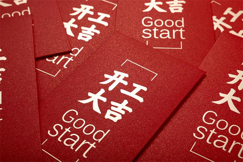 香港六马宝典