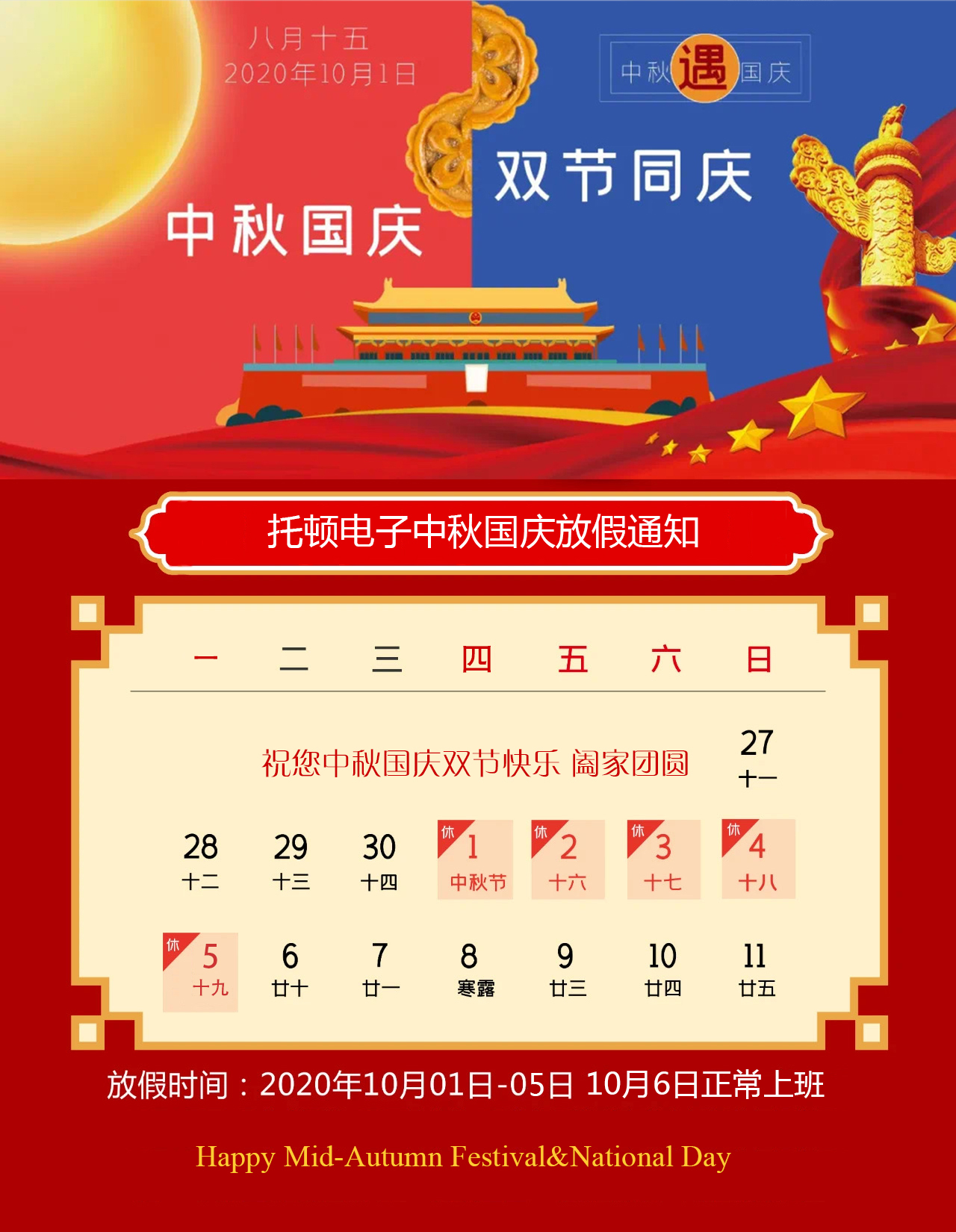 香港六马宝典