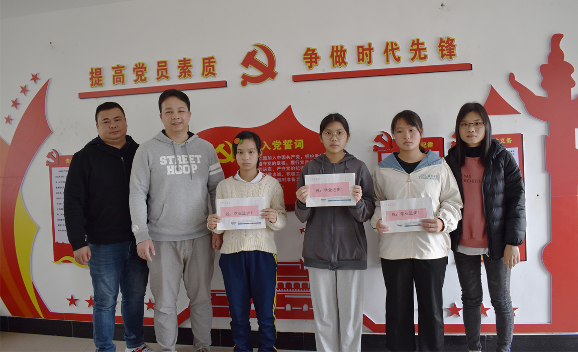 那吉中学 香港六马宝典