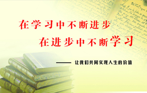 2020年9月商会交流活动