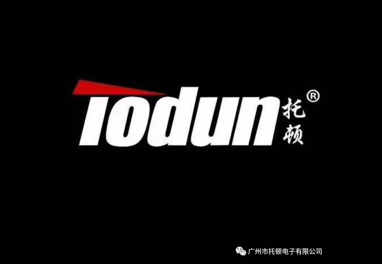 托顿 香港六马宝典