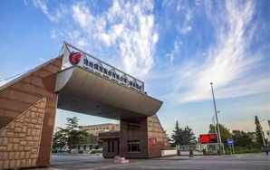 数字会议之兖州煤业股份有限公司