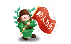 资助藏族希望学校