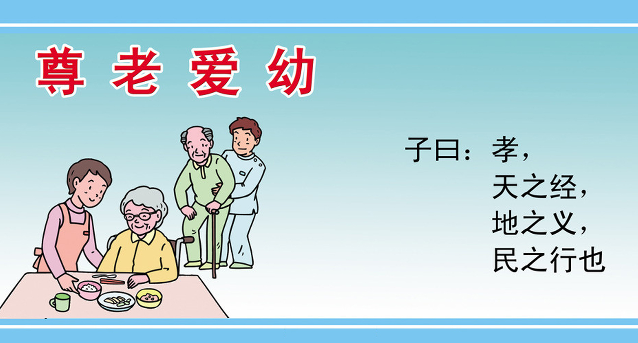 尊老爱幼 香港六马宝典