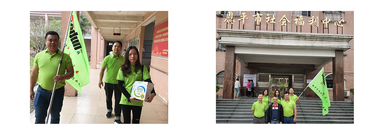 社会福利中心 .. 香港六马宝典