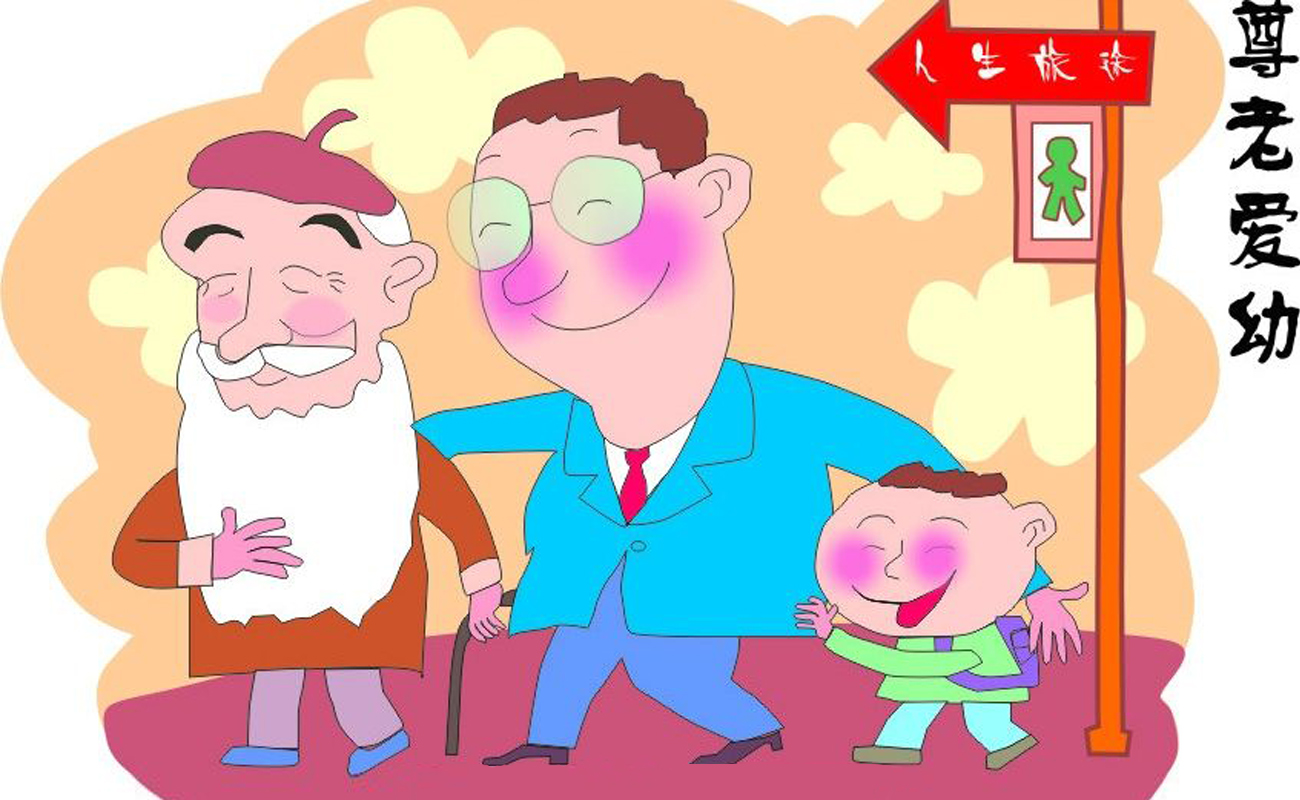 尊老爱幼 香港六马宝典