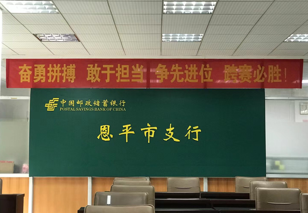 恩平市支行 香港六马宝典