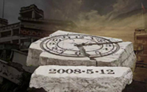 5·12汶川地震十三周年纪念