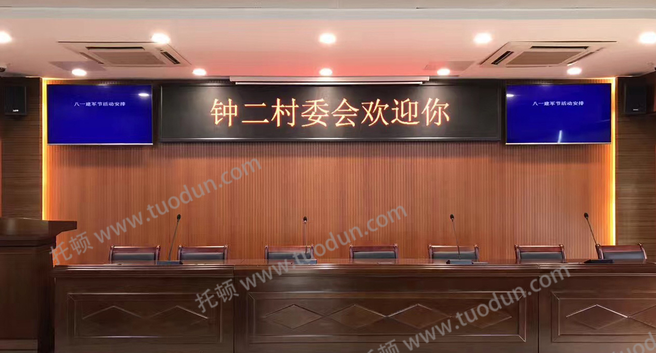 香港六马宝典