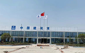 无线音频会议系统之中国中建某工程局