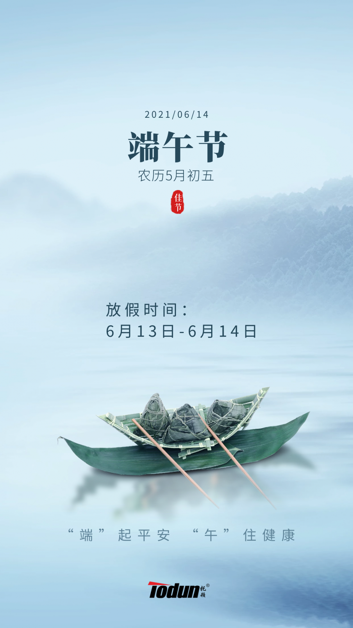 香港六马宝典