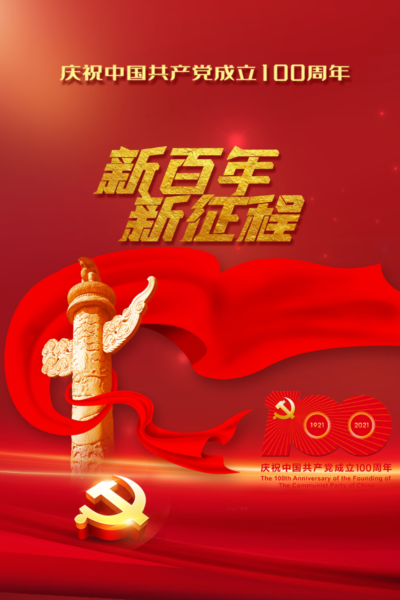 香港六马宝典