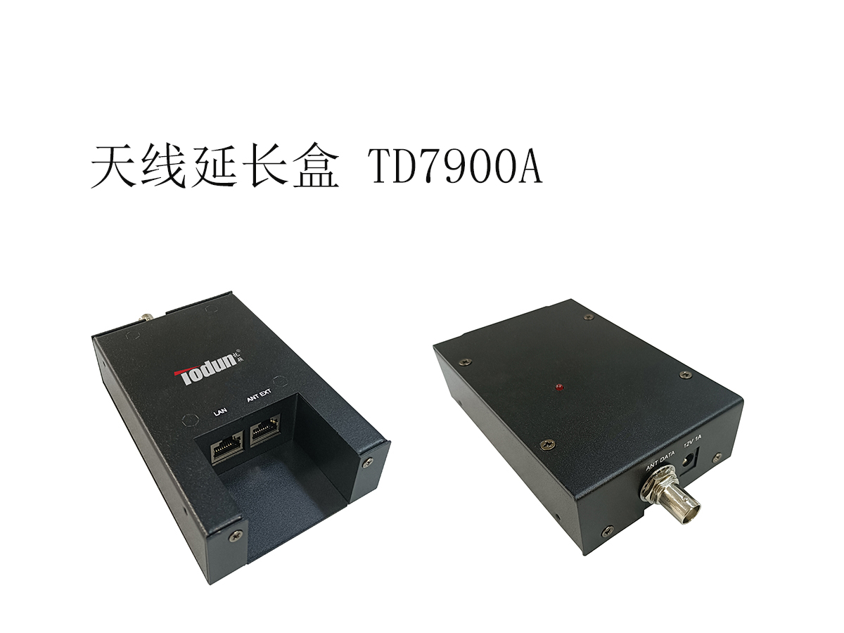 TD7900A网站尺寸 香港六马宝典