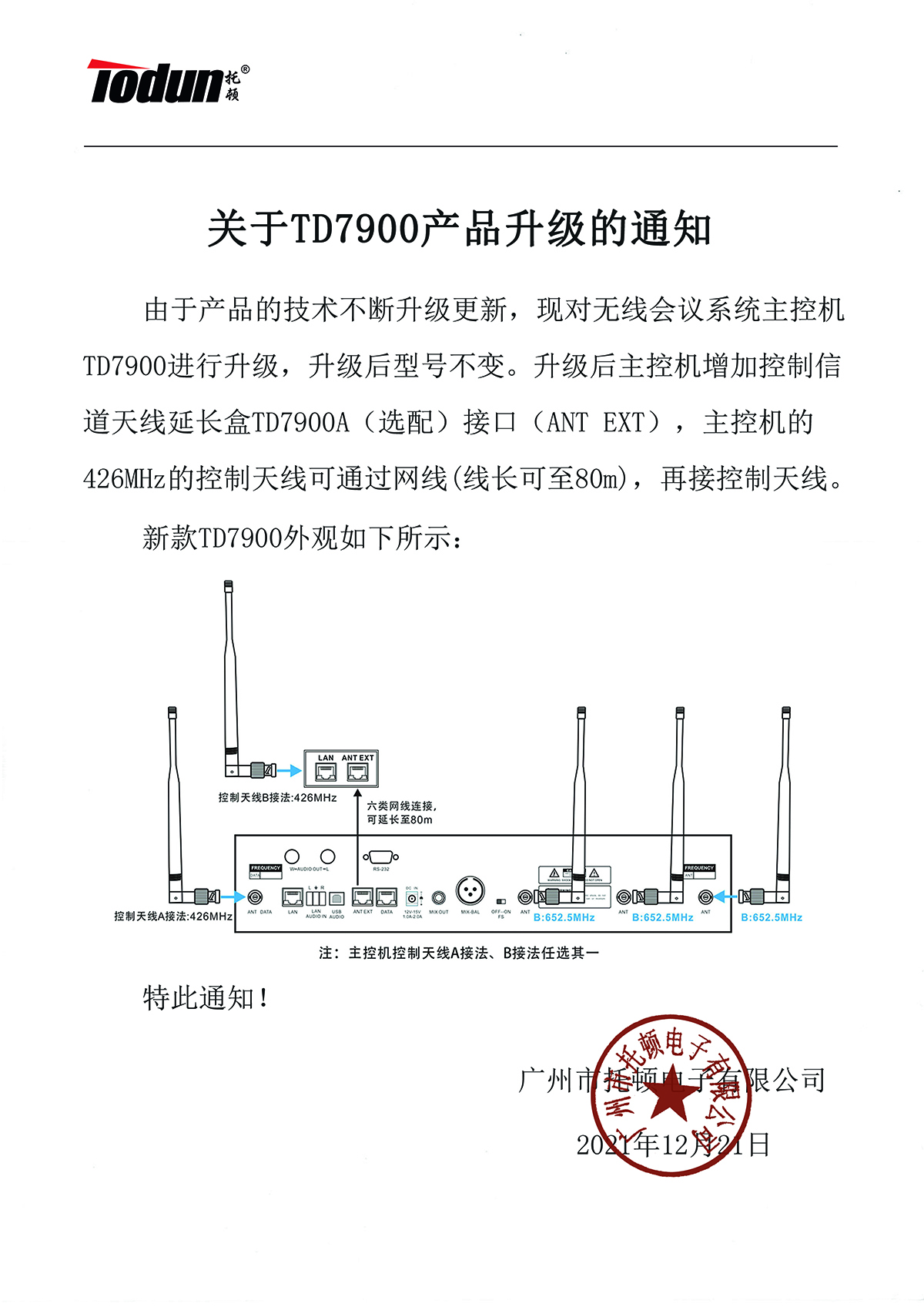 香港六马宝典
