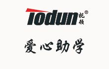 2022年1月份托顿公司慈善活动之月度爱心助学