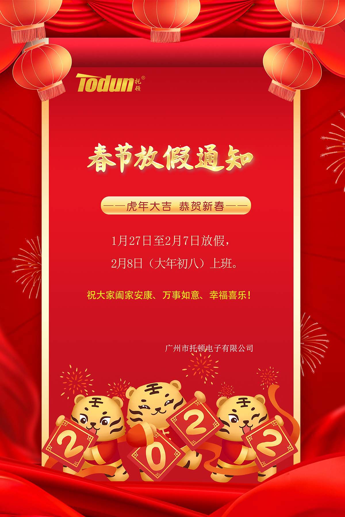 香港六马宝典