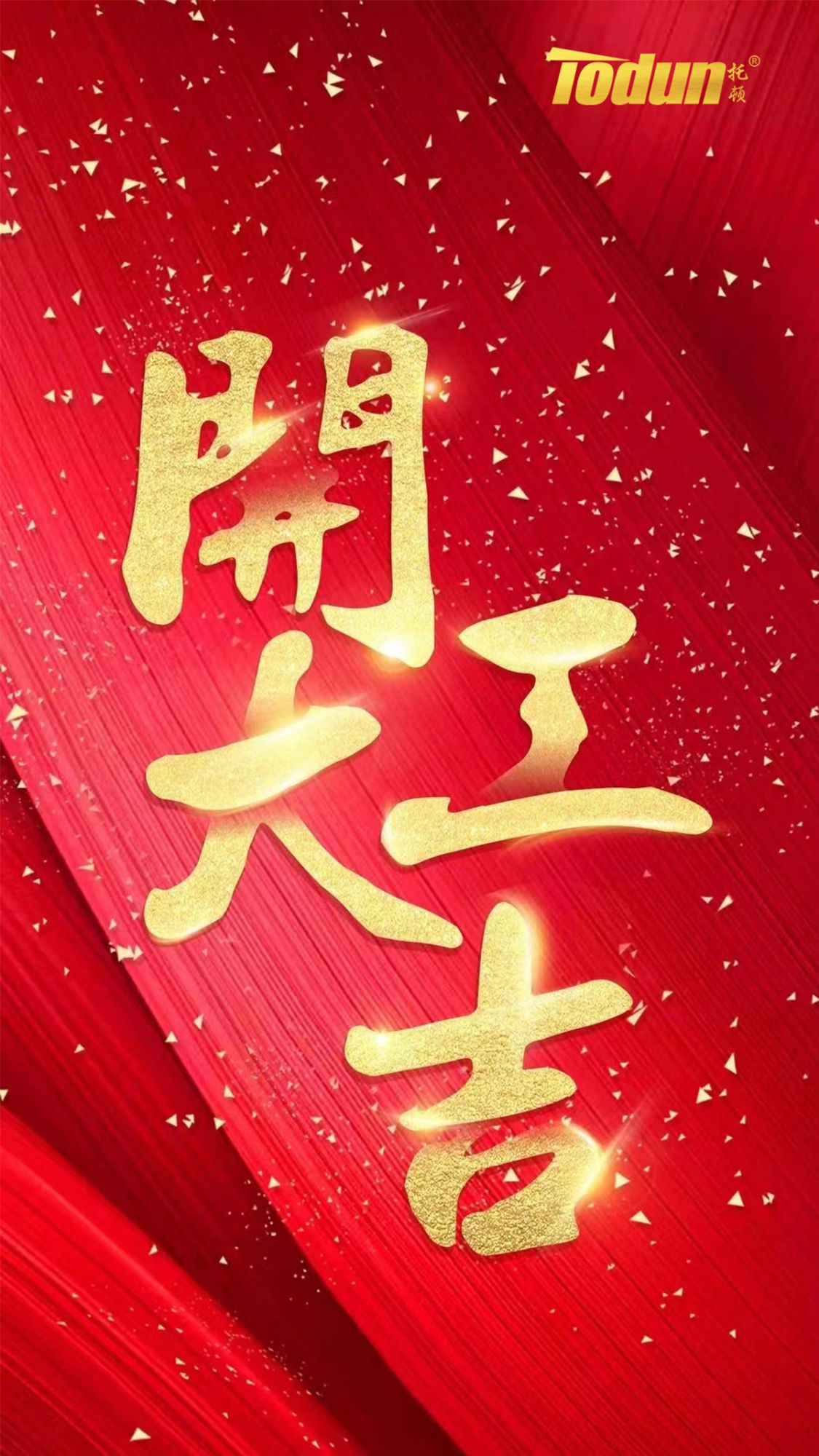 香港六马宝典