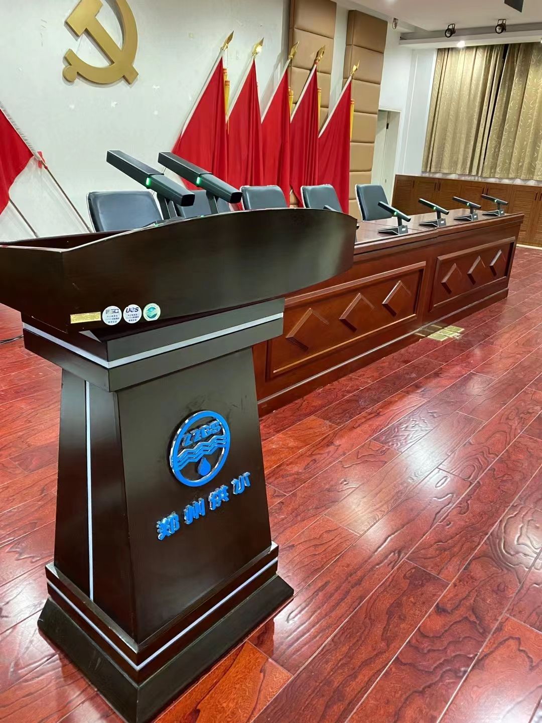 郑州市供水公司