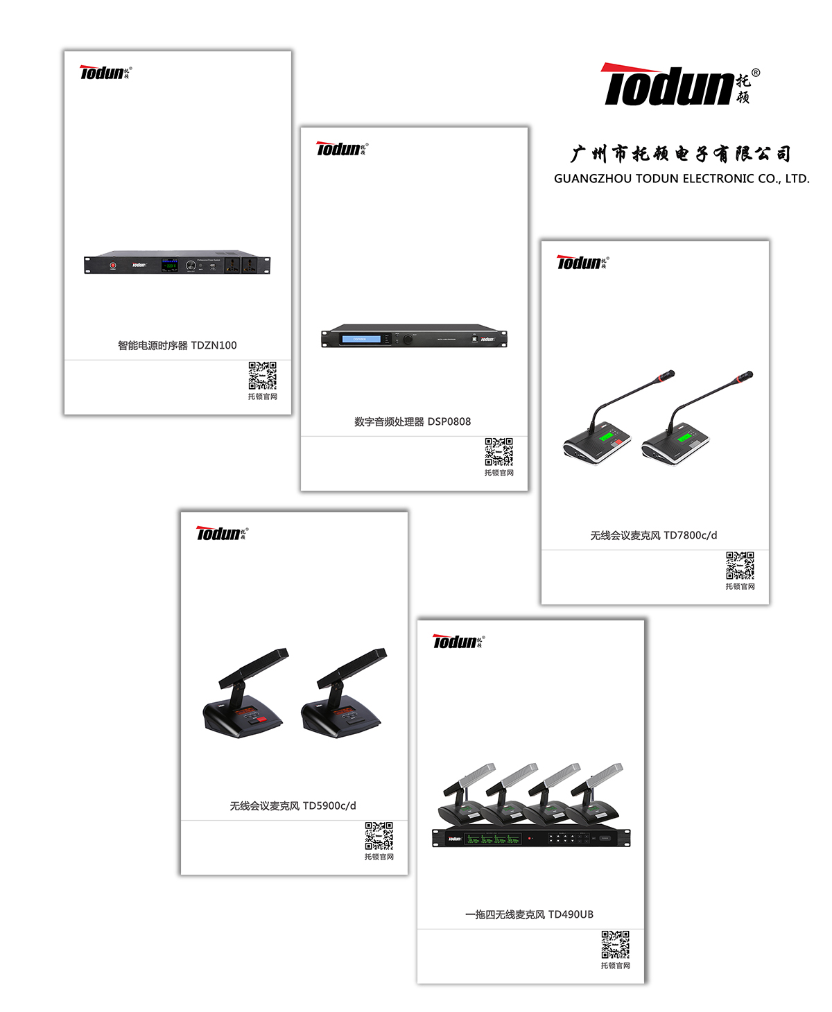 配图 香港六马宝典