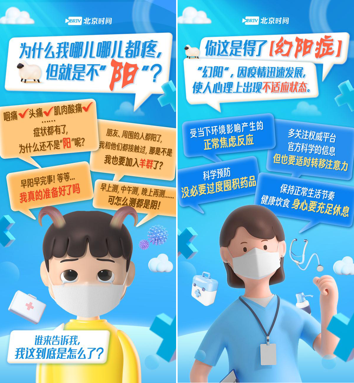 香港六马宝典