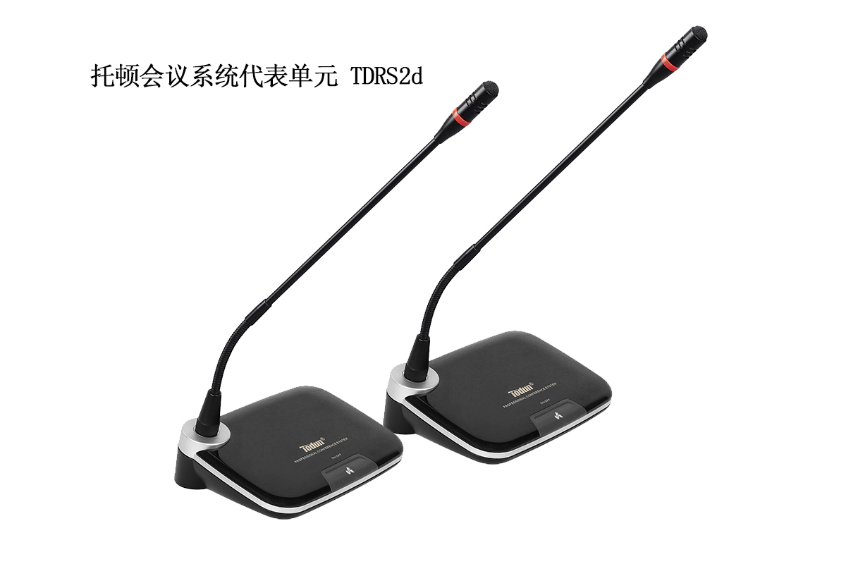 TDRS2d 香港六马宝典