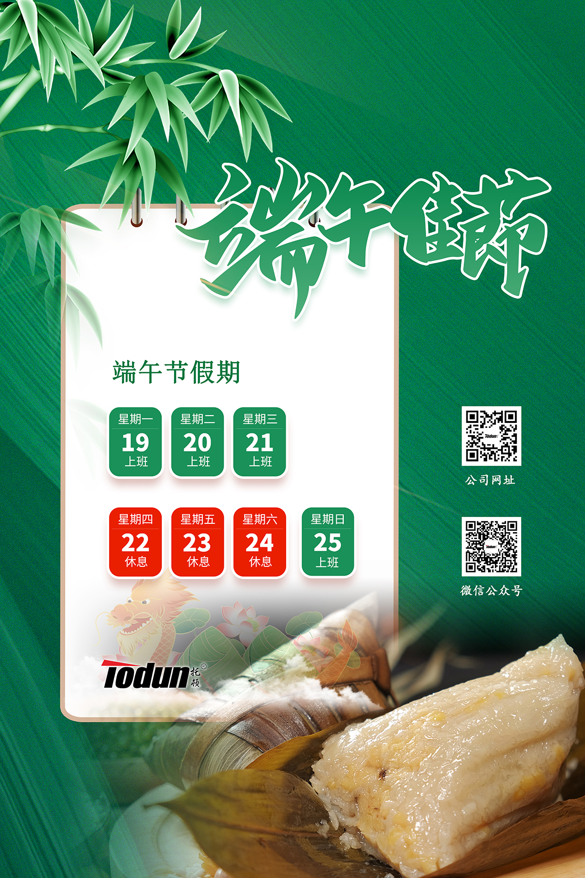 香港六马宝典