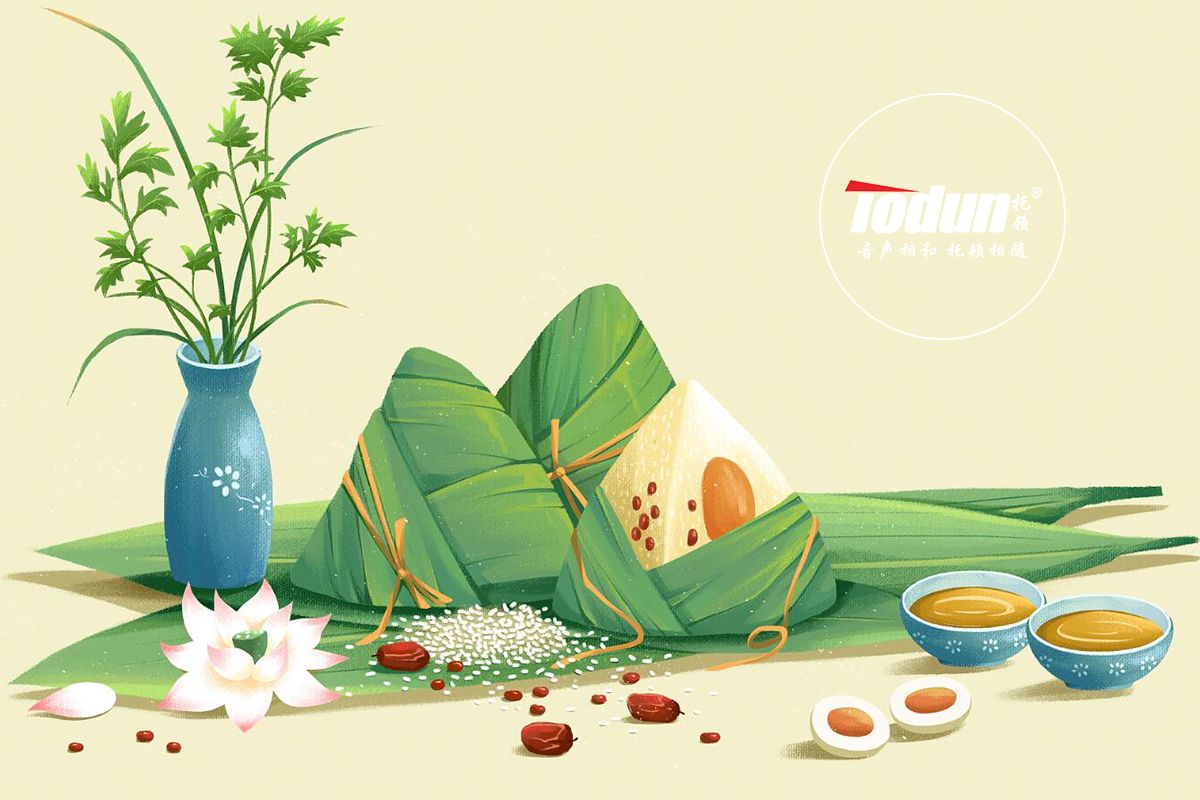 2023年端午节放假通知