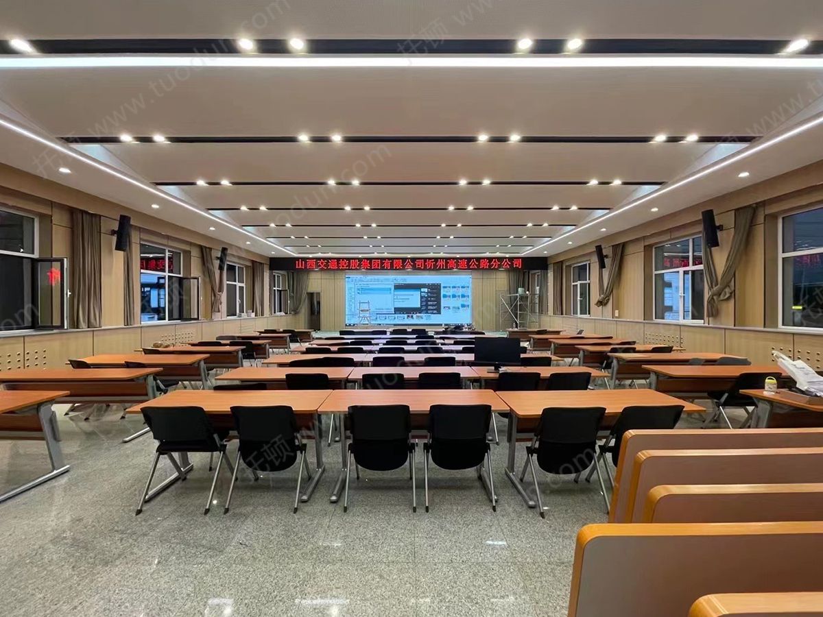 智能会议系统案例之山西交通控股集团