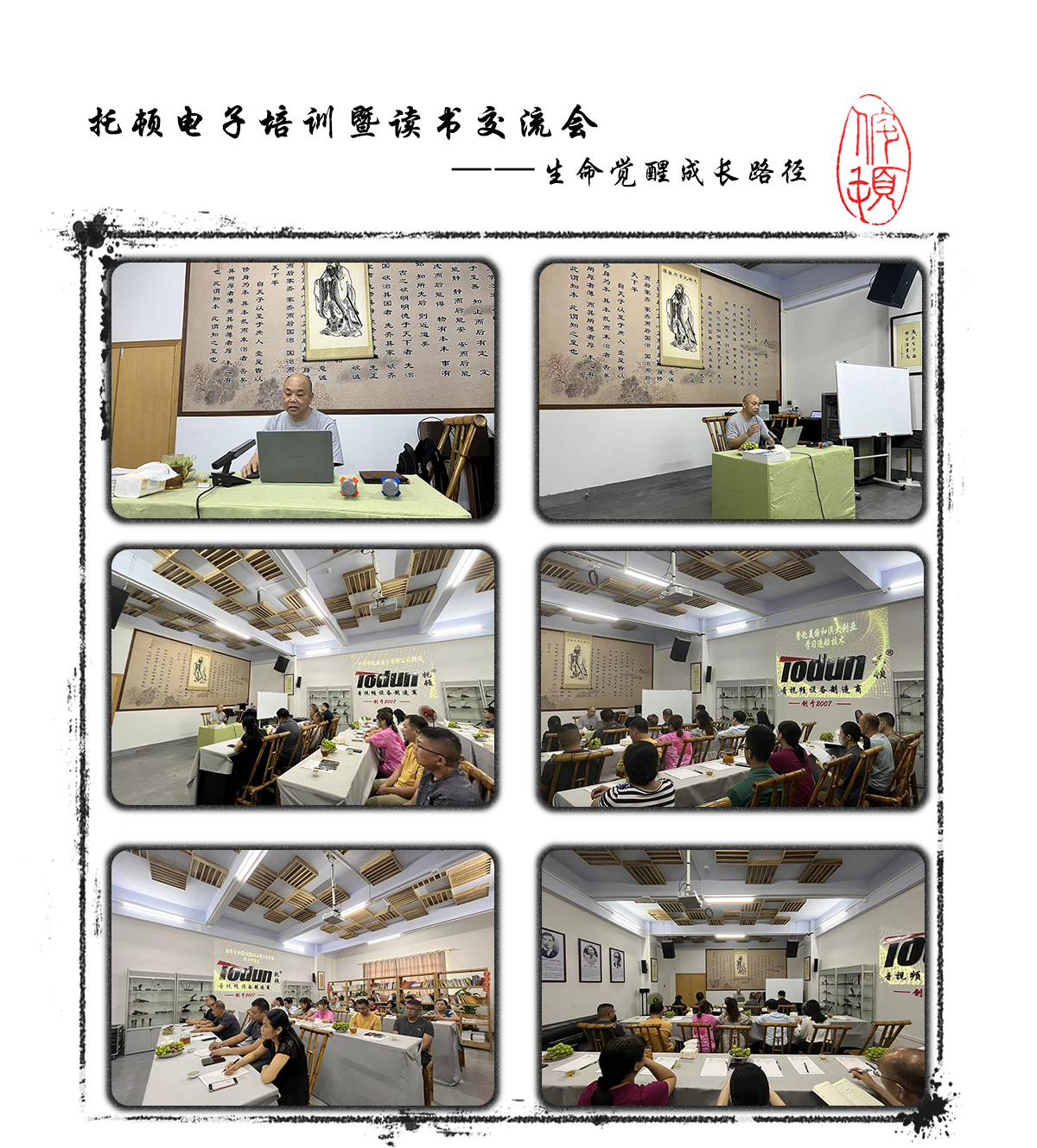 香港六马宝典
