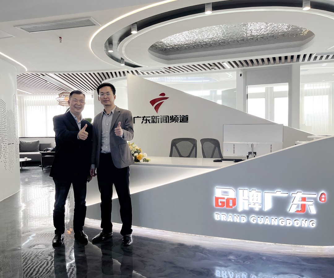 广东电视台合照