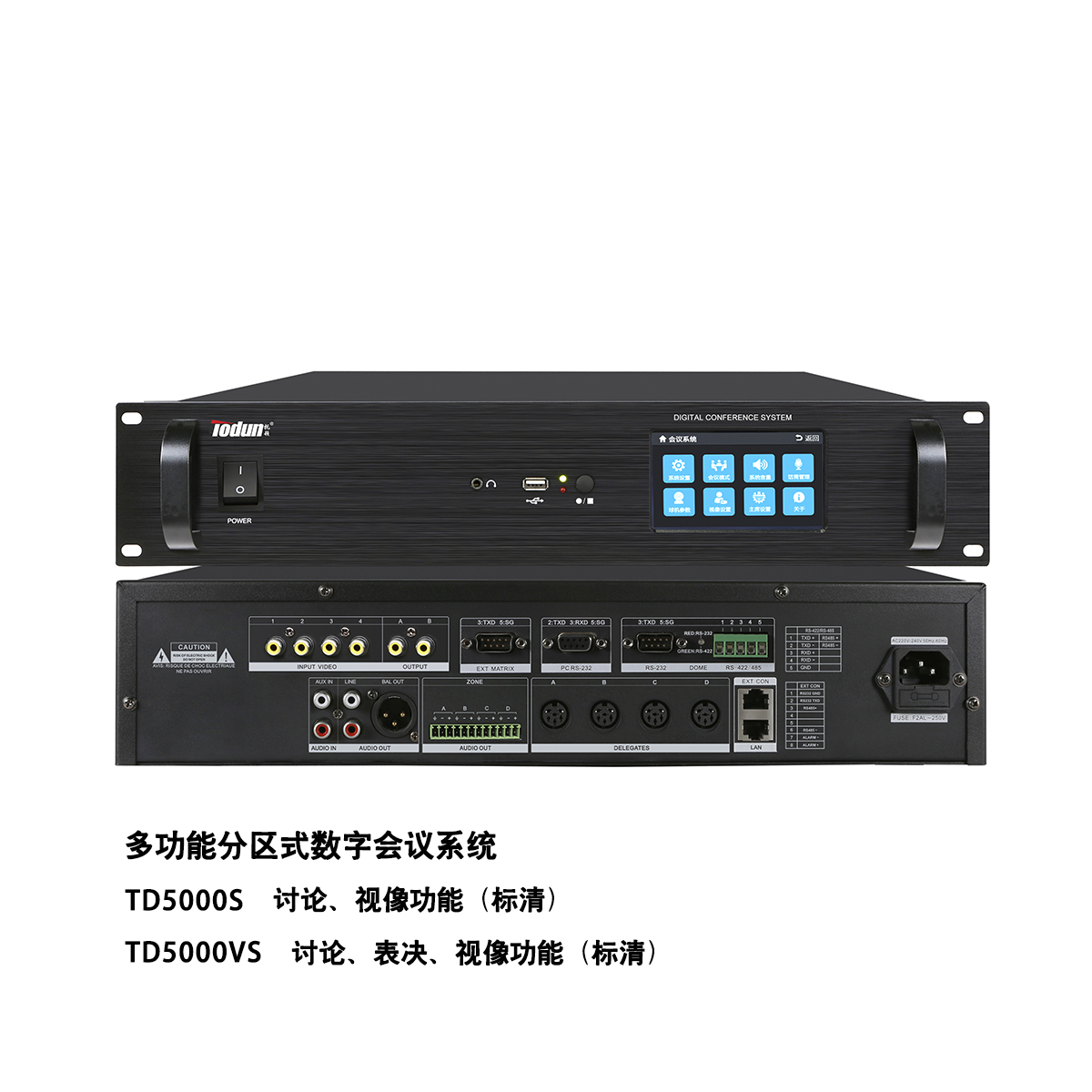 香港六马宝典