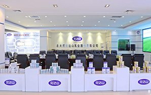 有线手拉手会议系统之北大荒完达山乳业股份