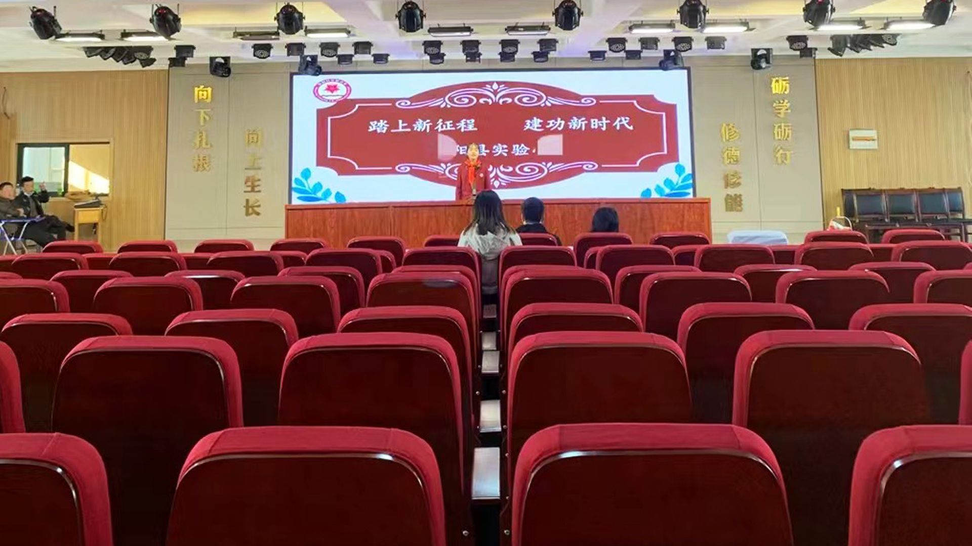 河南省某实验小学