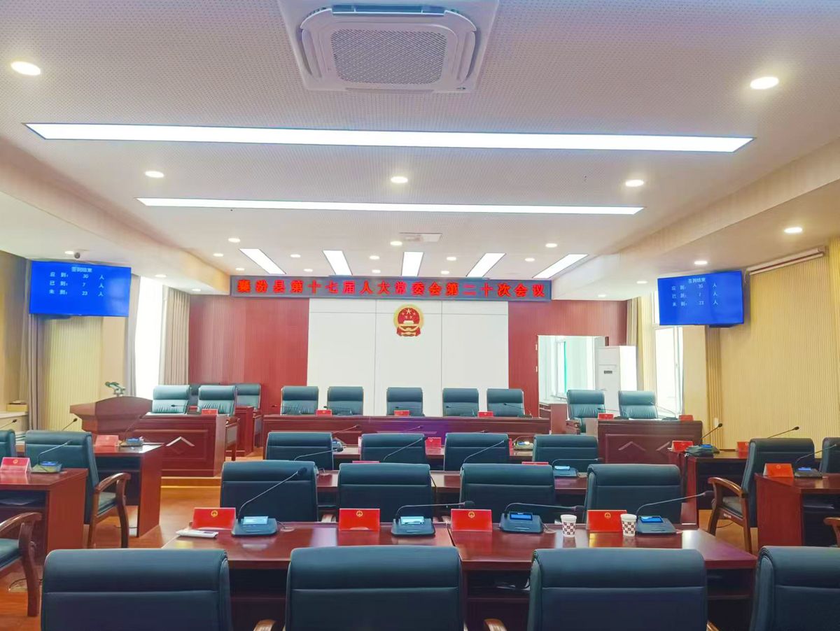 山西省某政府单位