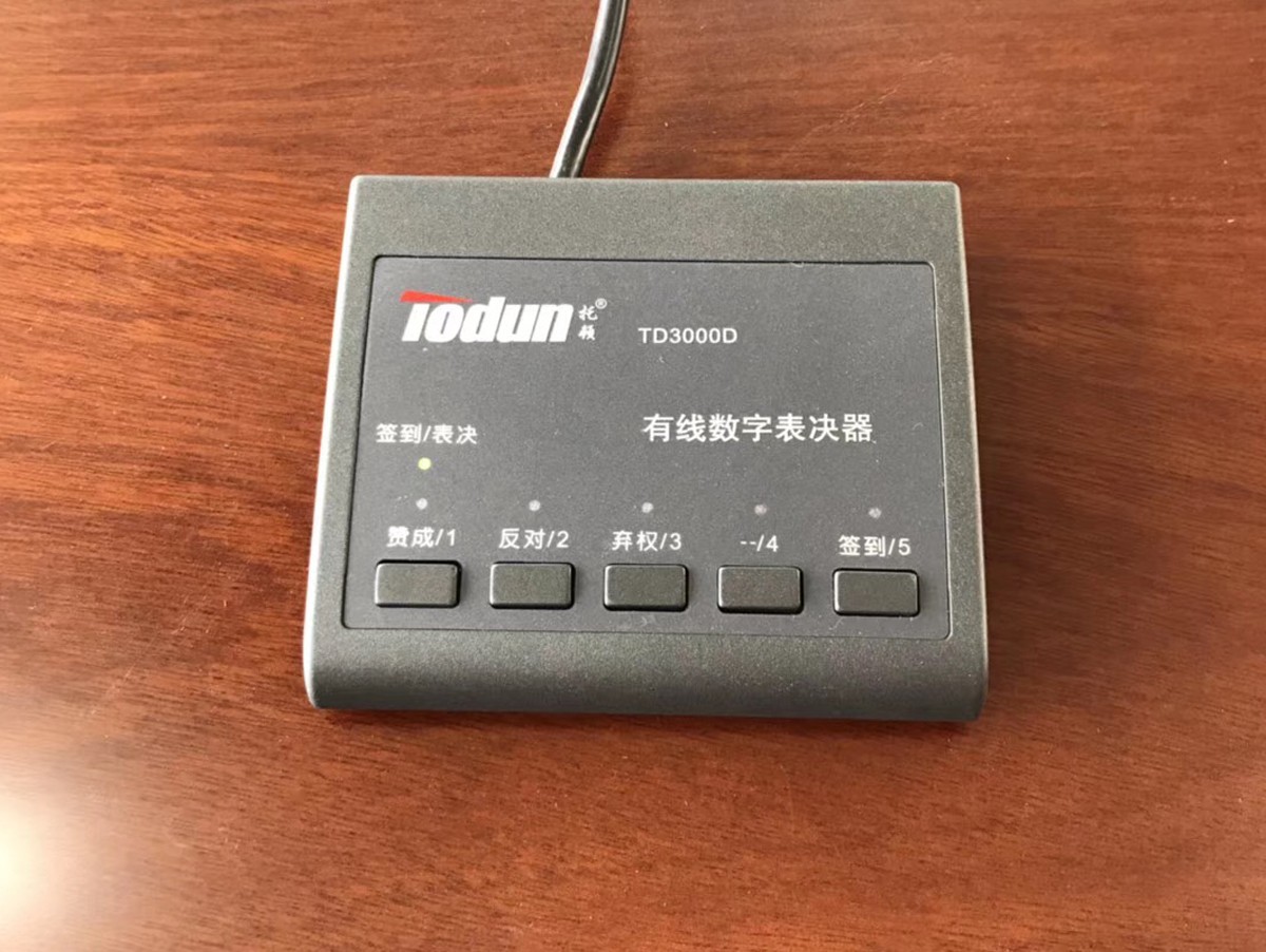 沙亭村村委会04