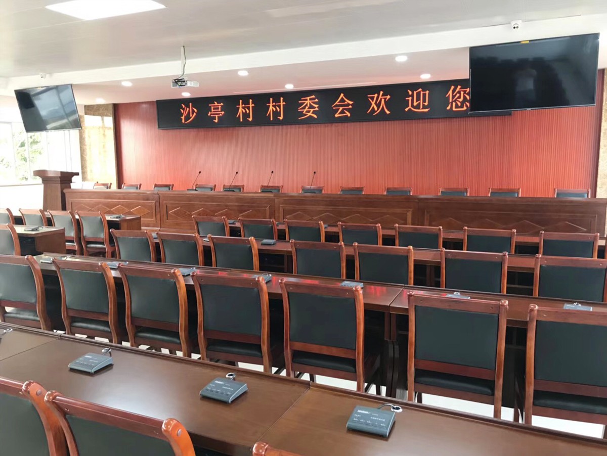 沙亭村村委会02