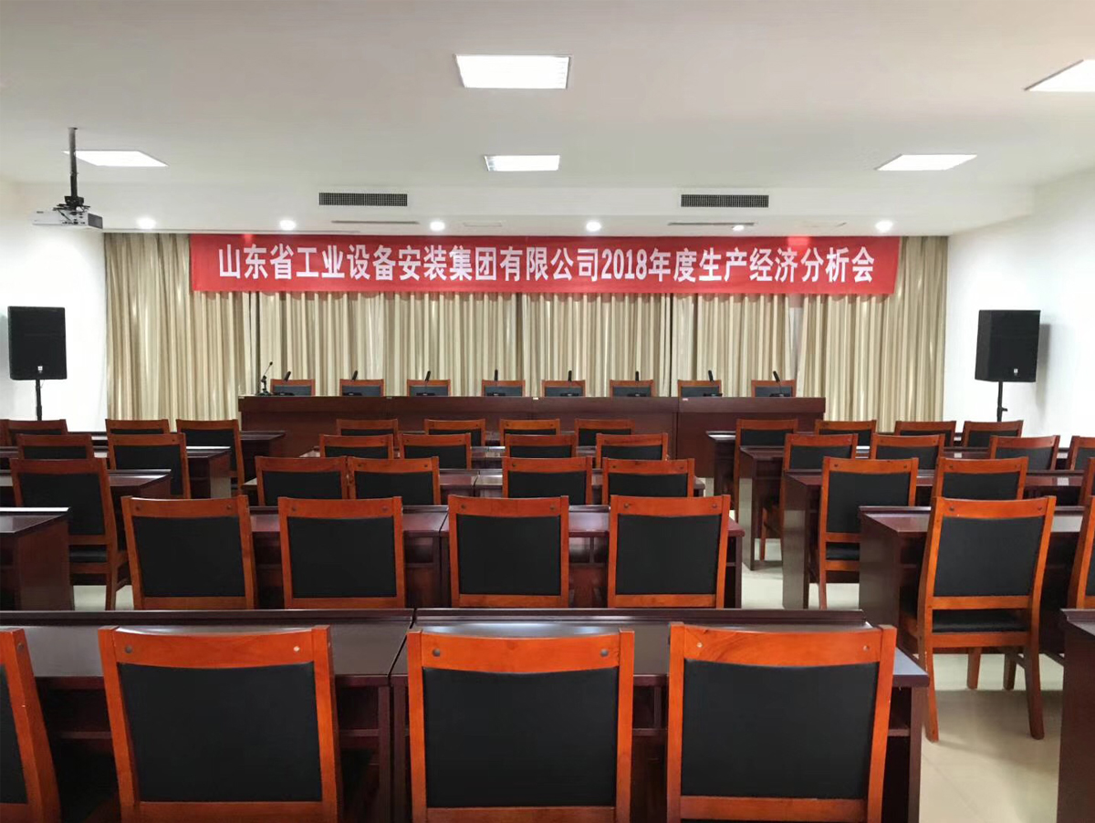 山东省工业设备安装集团有限公司