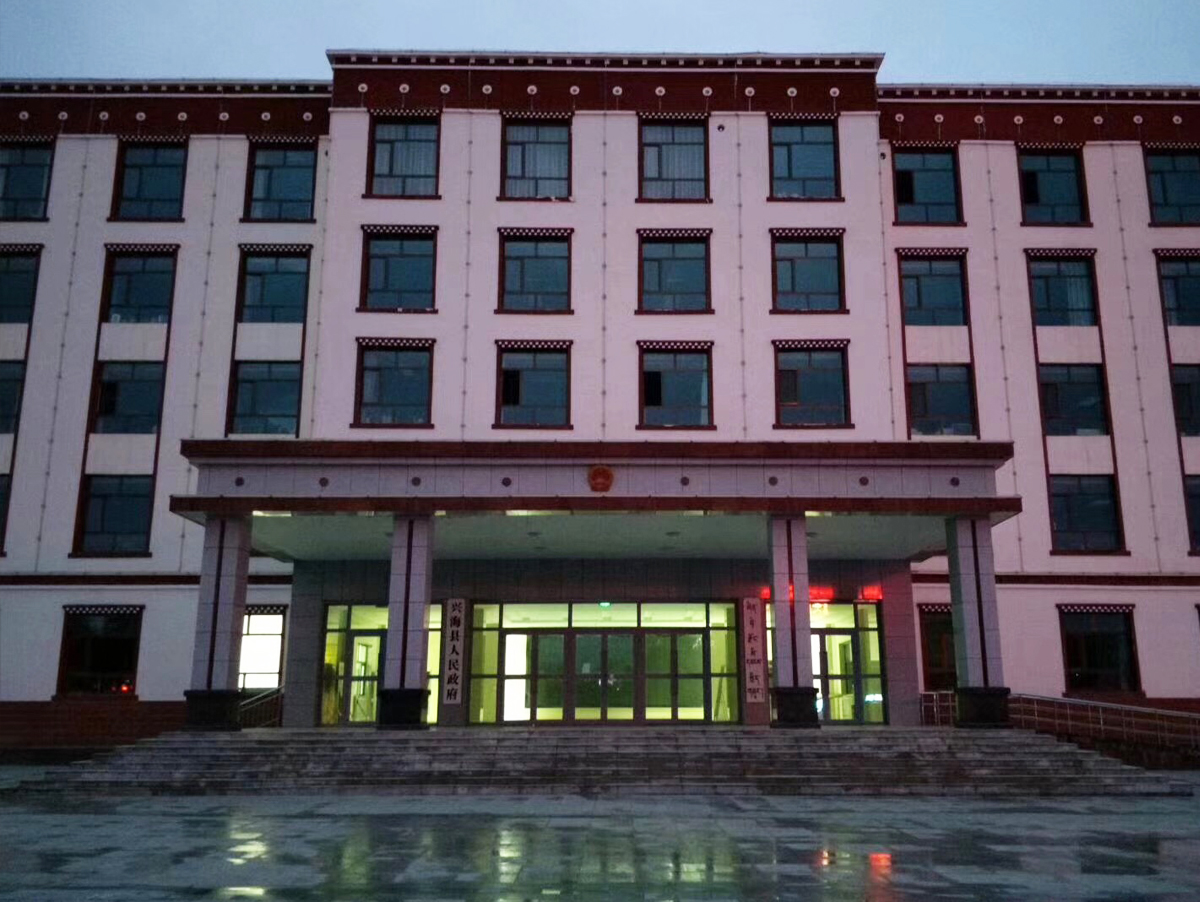 青海兴海县人民政府02 香港六马宝典