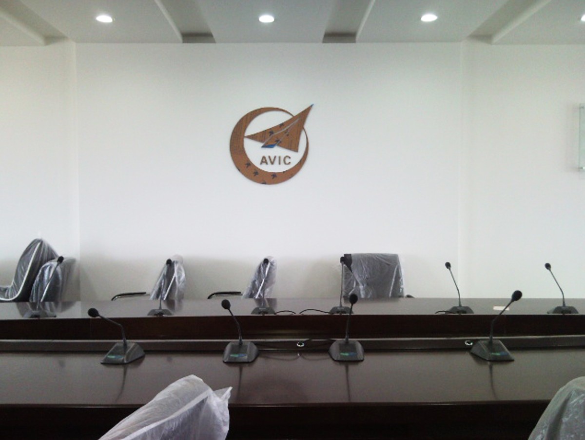 贵州双阳飞机制造厂厂务会议室01