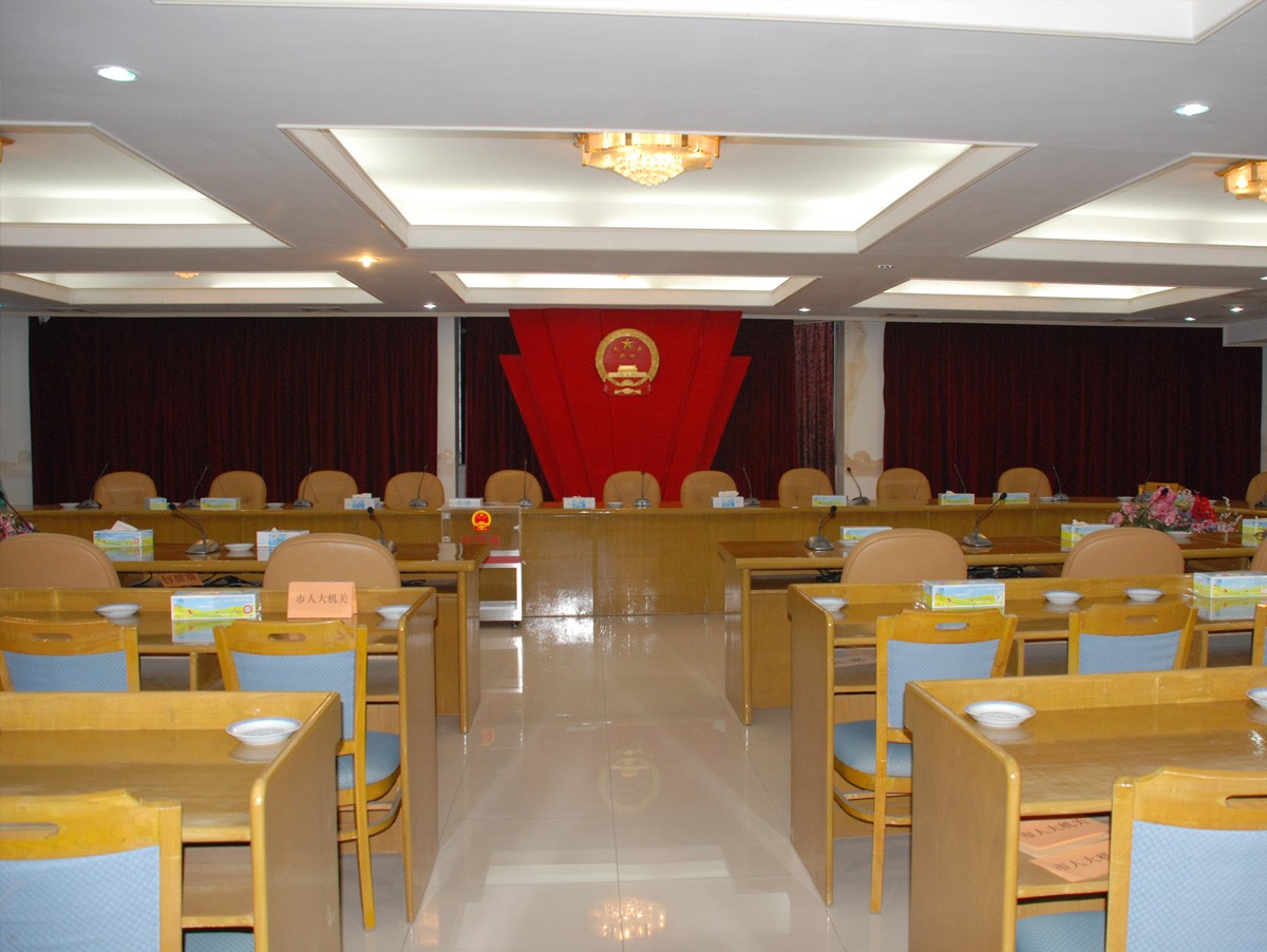 开平市人大会议室03