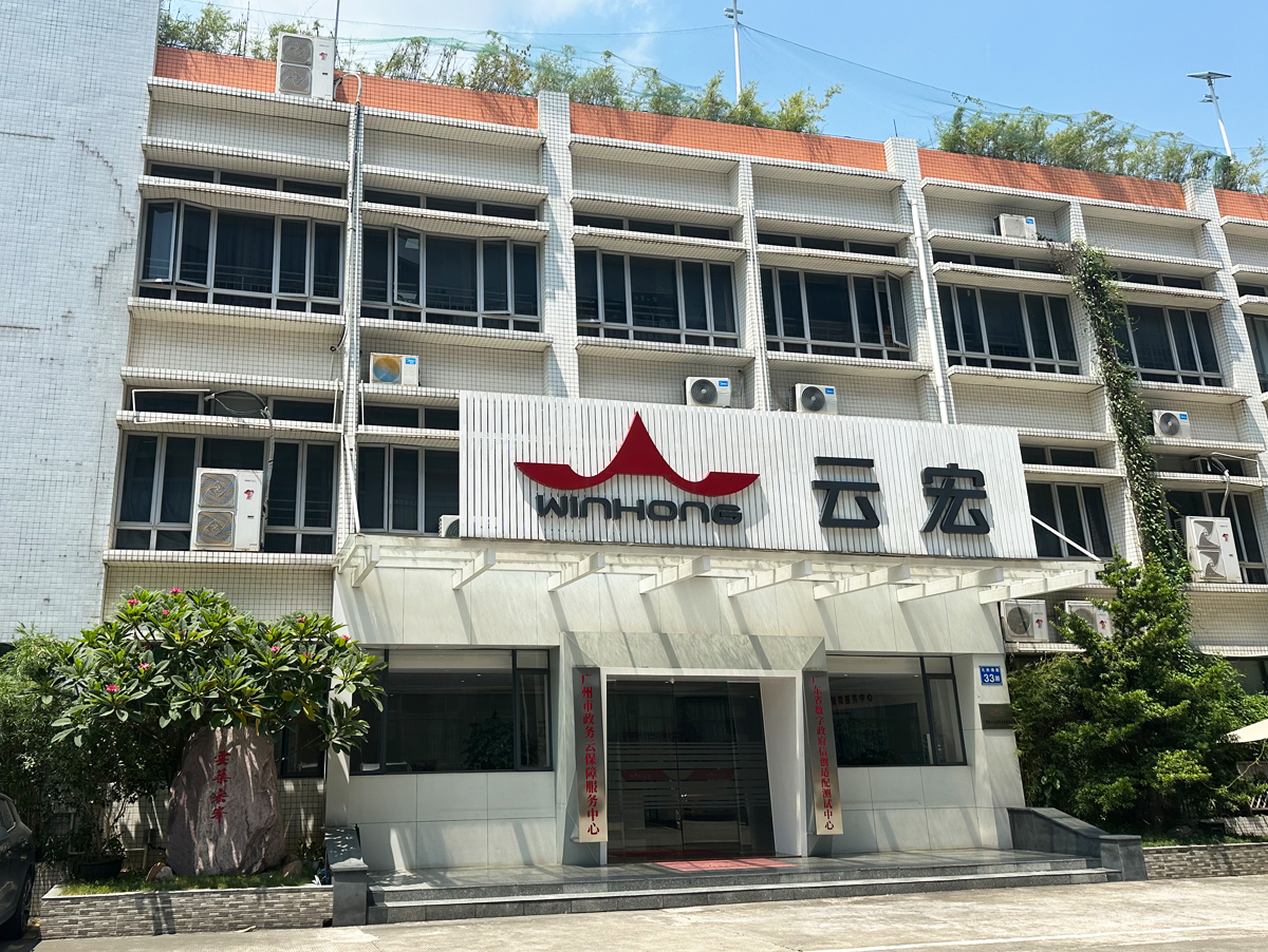 广州市某单位