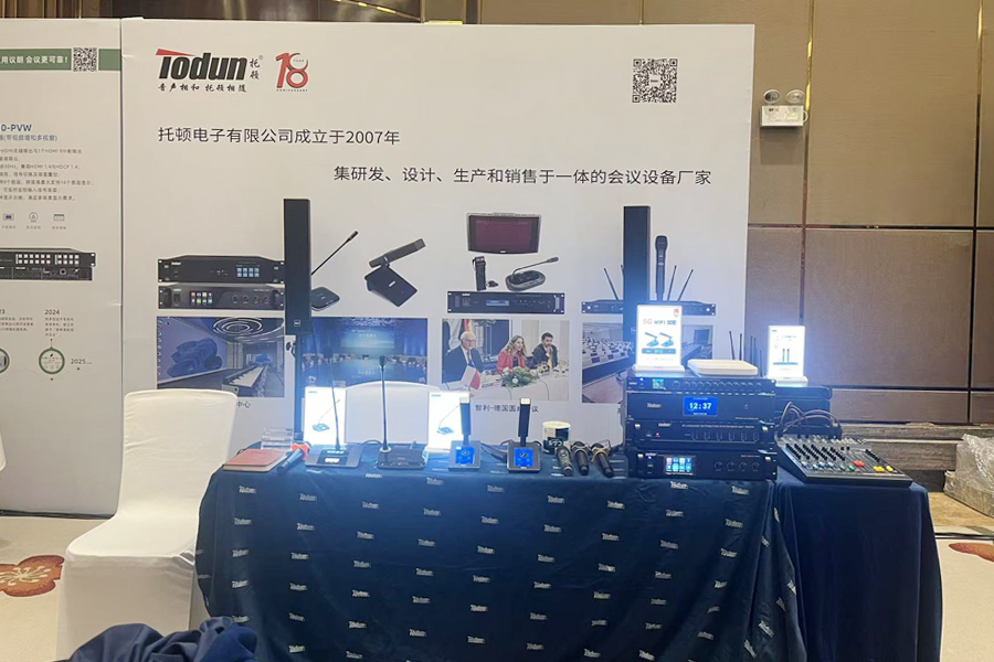 89ecfaa4a81c469b86464b5166709e69.jpg 网站合肥巡展2.jpg